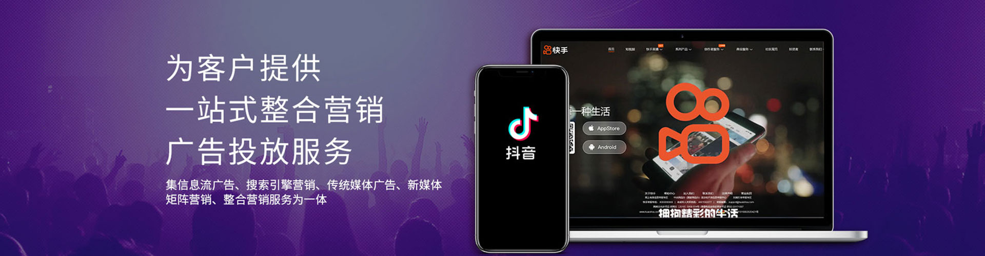 北关百度优化推广